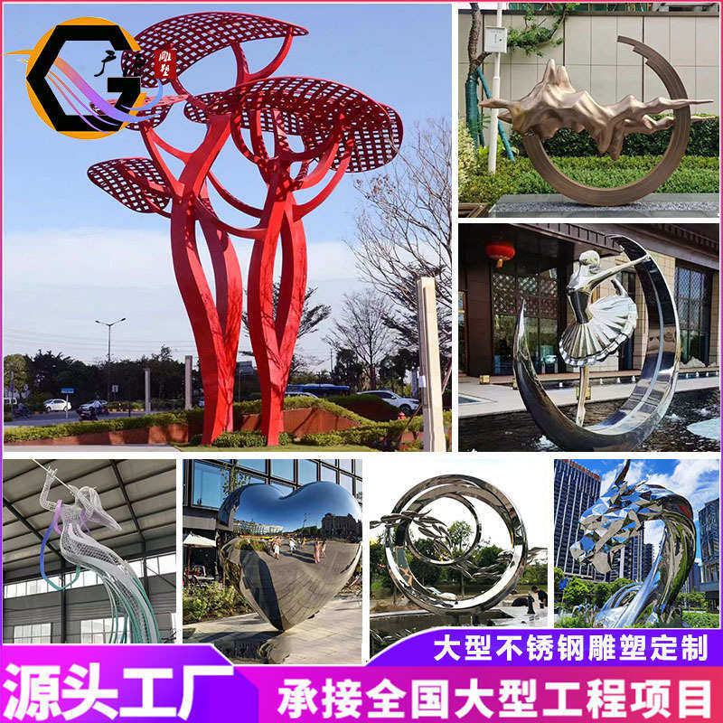 厂家直销不锈钢雕塑户外园林景观装饰广场售楼处创意抽象圆环摆件,淘宝优惠券,粉丝福利购,淘宝优惠卷