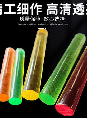 实心透明和实色亚克力棒pmma有机玻璃棒导光棒装饰条切割批发优惠