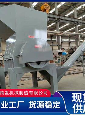 供应ABS塑料粉碎机注塑废旧边角水口料破碎机PVCPP强力打料机