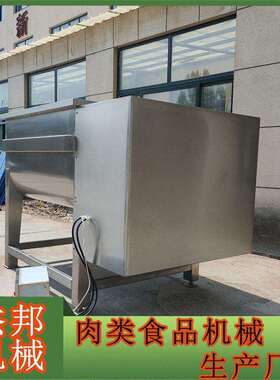 全自动香肠火腿拌馅机馅料搅拌设备多功能拌馅机