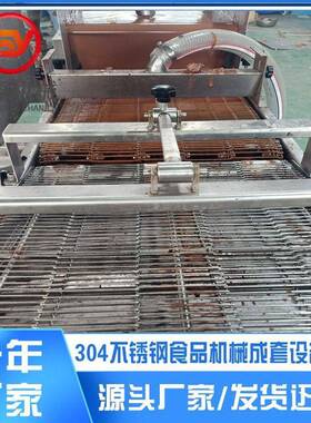 糙克米卷能棒巧力上浆器 巧克力涂层机 糙米卷量机裹可可脂设备