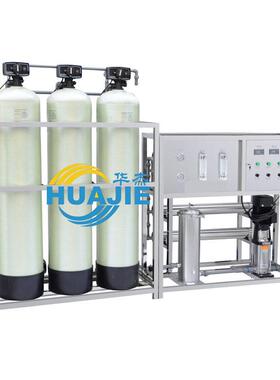 大吨量纯水制造净水设备工厂工业去离子水脱盐现货反渗透