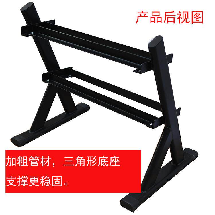 Hot selling dumbbell rack household bracket double-layer three-layer storage rack small storage rack dumbbell rack