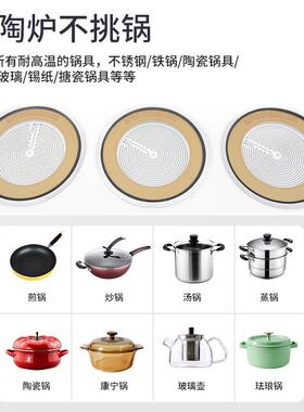 优厨派商用电陶炉3500w大功率4/6头电陶炉四六八眼电磁花甲粉米线