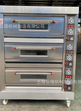 电烘炉三层六盘电烤炉面包商用蛋糕店电烤箱现货不锈钢烘焙设备