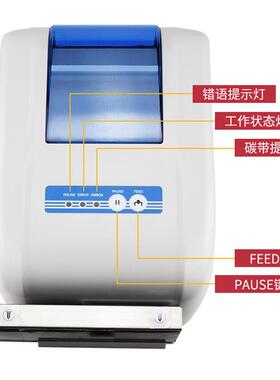 佳博1824TC条码打印机1834洗水唛布标快递面单不干胶标签打印机