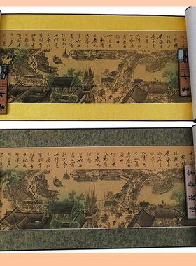 ▹宽40公分长400清明上河图国画全景卷轴画装饰画字画高清全图壁