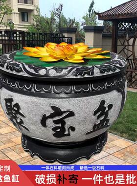 石雕大鱼缸花盆青石彷古石槽庭院养鱼种花天然石头狮子兽头荷花盆
