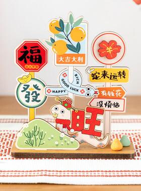 阿楹 路牌发财治愈情绪小摆件萌粒工位洞洞板办公室电脑高级装饰