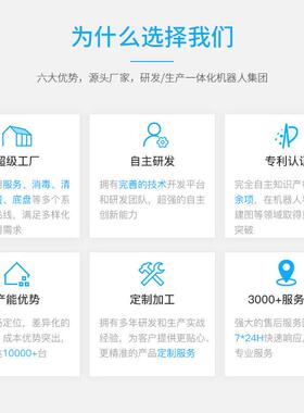 原厂自主导航智能送餐机器人上菜传菜机器人酒店酒楼KTV咖啡厅