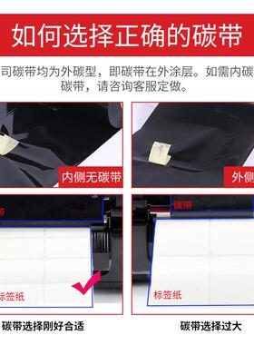 全树脂基碳带40506070110*300m打印碳带增强树脂基2卷起包邮