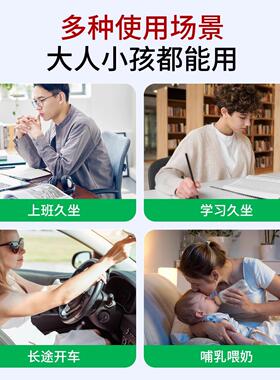 德国护腰坐垫人体工学坐姿椅座椅脊椎腰托一体靠垫办公室久坐神器