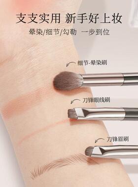 双头化妆刷带化妆镜旅行高颜值便携套装刷收纳盒沧州软毛新手化妆