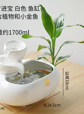 高档陶瓷流公水摆件循环招财鱼厅缸加湿器客家居办桌面水景喷室泉