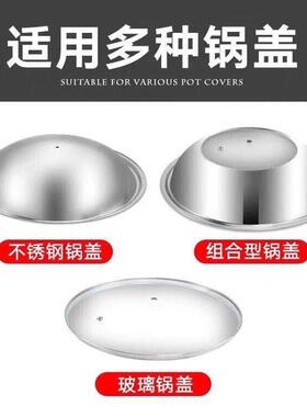 通用型锅盖把手防烫锅盖提手不锈钢玻璃盖锅盖顶帽头帽锅盖配件