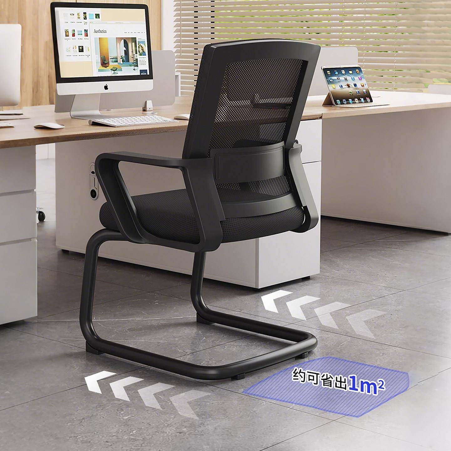 办公椅电脑椅弓形靠背网布透气舒适久坐家用书桌座椅办公会议椅,淘宝优惠券,粉丝福利购,淘宝优惠卷