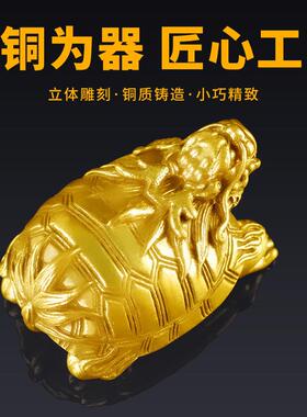 铜龙龟摆件纯铜龙头龟金钱龟玄武赑屃霸下迷你手把件小号桌面摆饰