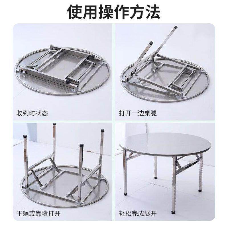 304不锈钢折叠圆桌饭店户外饭桌流水席摆摊家用吃饭圆形加厚餐桌,淘宝优惠券,粉丝福利购,淘宝优惠卷