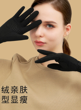 手套女冬季保暖德绒防寒防风可触屏骑行电动车冬天滑雪内胆棉手套
