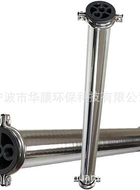 4寸4021/4040/4080膜壳端盖304不锈钢一芯两芯材质反渗透膜ro膜壳