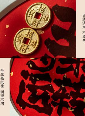 时来运转玄关摆台入户客厅办公室桌面装饰画摆件黑胡桃实木相框