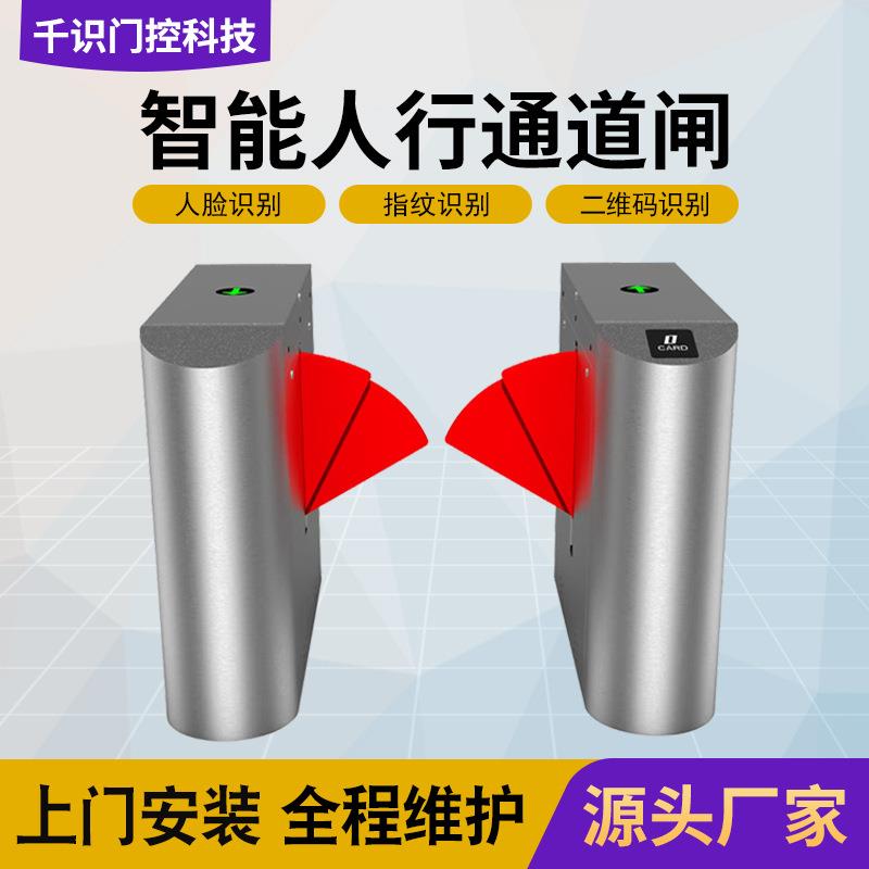 Construction site attendance access control pedestrian passage gate swing gate three-roller gate machine school community passage intelligent temperature measuring wing gate