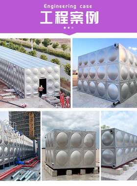 厂家直供不锈钢生活水箱大容量方形储水箱屋顶储备组合式焊接水箱