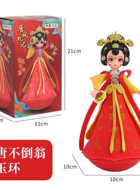 不倒翁小姐姐西安旅游纪念品大唐不夜城伴手礼物摆件特色文创礼品