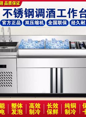 不锈钢调酒台酒吧调酒工作台定制调酒柜酒酒槽酒吧制冷设备操作台