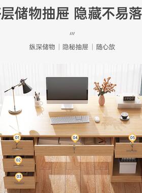 桌子办公电脑桌带主机位家用书桌学生卧室一体写字桌子电脑台式桌