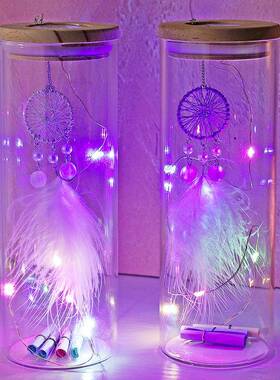 少女心捕梦网风铃许愿瓶玻璃摆件 星星灯学生礼品送情侣闺蜜礼物