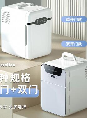 立式小型便携式家用智能显温保温饭盒免注水上班族学生冷冻小冰箱