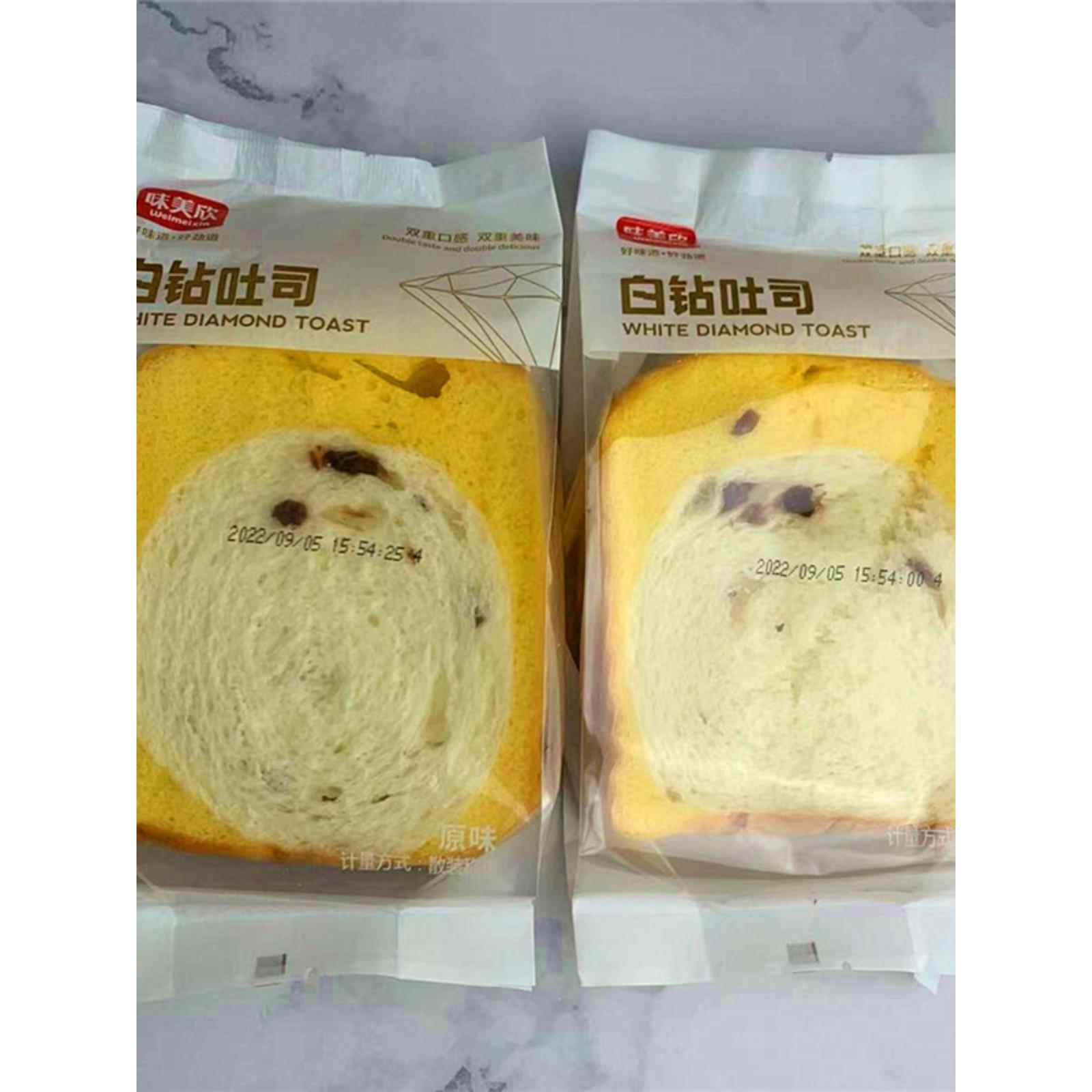 味美欣白钻吐司黑钻吐司巧克力味蔓越莓夹心蛋糕营养早餐切片面包