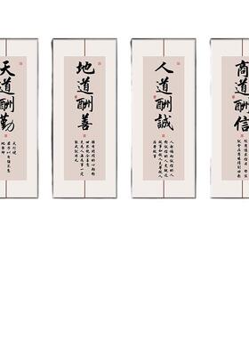 中式志法励字画办公装室挂画茶室饰画企业文化YQ730927标语壁画天