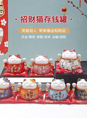 招财猫陶家瓷摆件创意WSJ81833日式发财小存居钱店铺开业活动猫礼