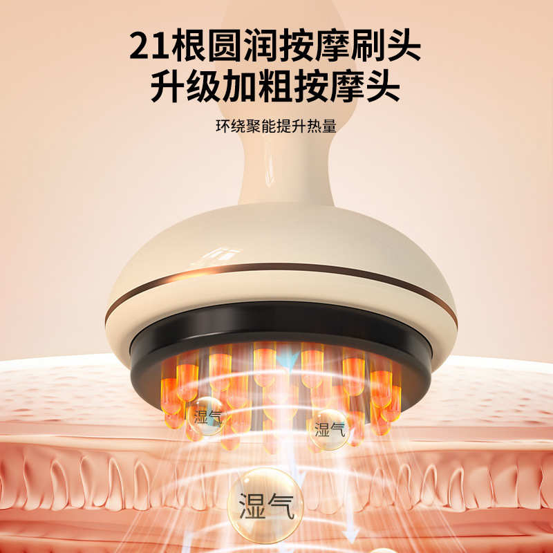 电动经络刷疏通仪震动舒经活络充电式全身通用刮痧按摩 - 图2