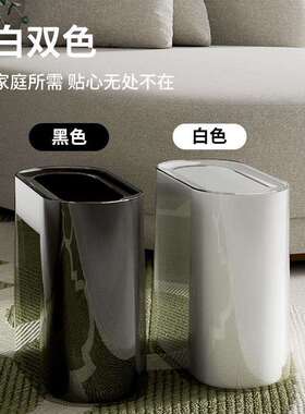 夹缝垃圾桶家用扁长型长方形筒厨房客厅大号窄厕所卫生间纸篓