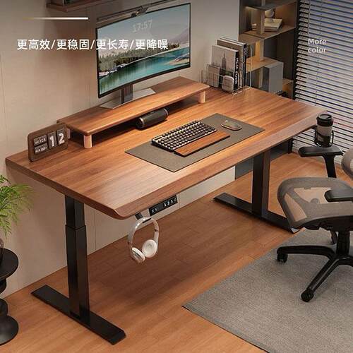 实木电动升降电脑桌智能电竞桌子家用书桌学习桌竞桌办公桌工作台 - 图0