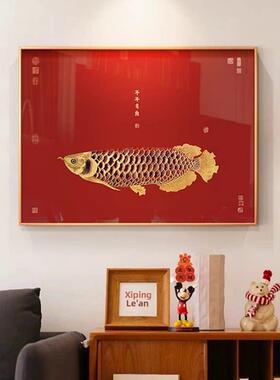 龙鱼入口大厅装饰画新中国风客厅挂画一切顺利餐厅餐厅背景墙壁画
