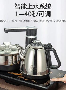 37x23快煮壶嵌入式家用自动上水电热水壶大理石茶台茶具茶盘电器