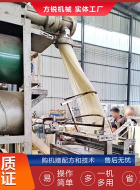 大型全自动杂粮商用米粉机高产能快速成型过桥米线机酸辣粉机