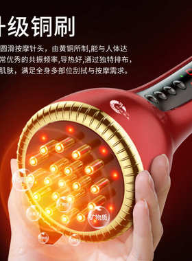 瑞初电动黄铜经络刷按摩全身通用疏通揉肚子腹部刷腿刮痧仪器