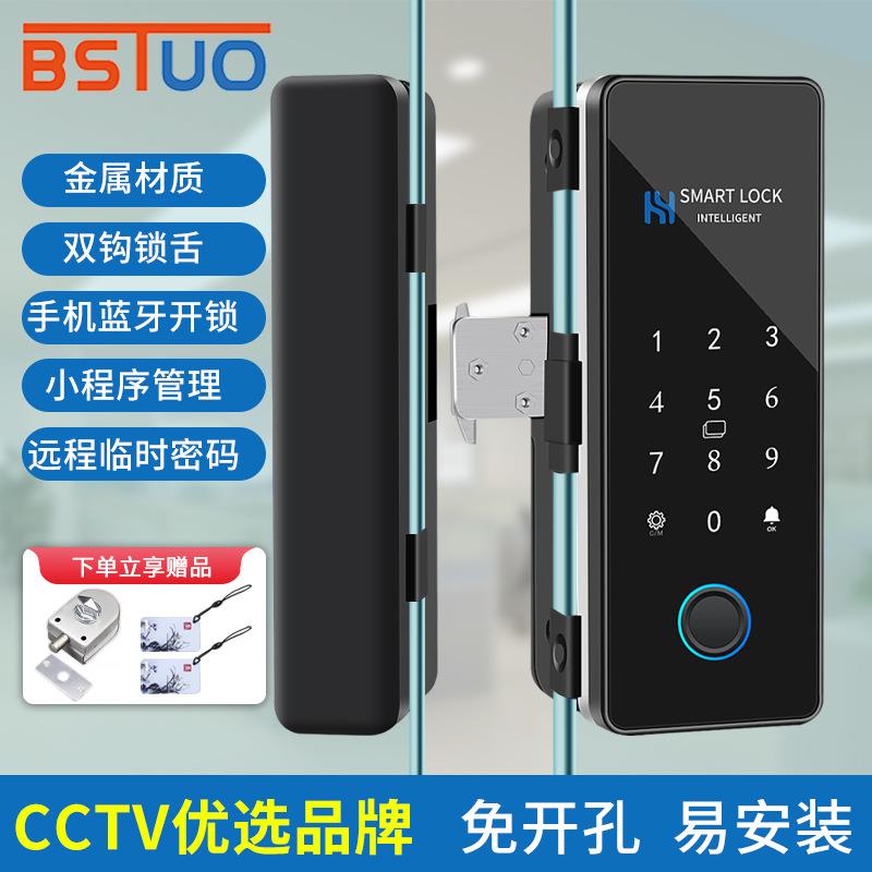 Wiring-free fingerprint glass door lock intelligent voice reminder frameless single and double opening attendance office
