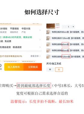 尚匠墙纸复古怀旧木纹衣柜厨房柜子贴纸旧家具桌面木门翻新膜防水