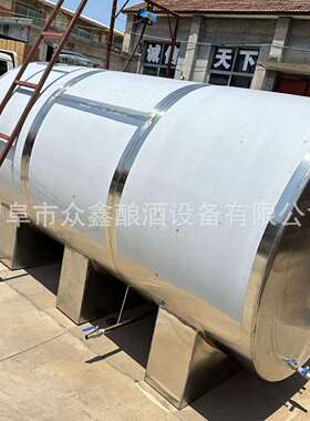 卧式罐304不锈钢酒罐椭圆鲜奶储水罐1吨2吨5吨皮卡货车车载运输罐