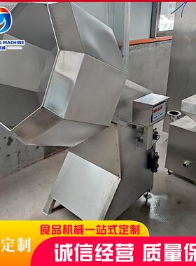 全自动麻辣香肠调味拌料机花椒八角拌料机汤圆芝麻丸搅拌机