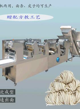宁波压面机 面条机生产线 提供上门安装调试 包教包会 智能面条机
