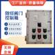 304 stainless steel explosion-proof butterfly valve control box 304 valve control box Explosion-proof valve distribution box Marine control box