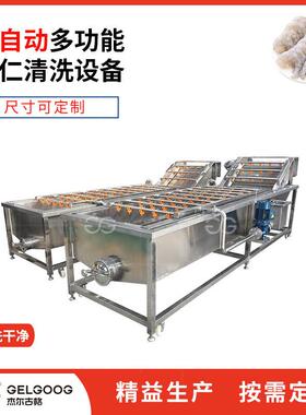 全自动清洗鱼虾设备食品厂气泡喷淋式清洗机械鱼虾虾仁清洗机