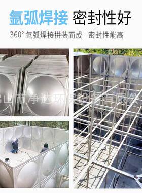 玻璃钢不锈钢BDF镀锌304生活不锈钢水箱箱泵一体水箱供应